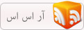 آر اس اس